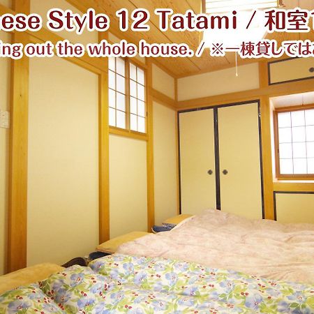 Nikko Stay House Arai - Vacation Stay 14994V Esterno foto