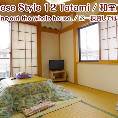 Nikko Stay House Arai - Vacation Stay 14994V Esterno foto