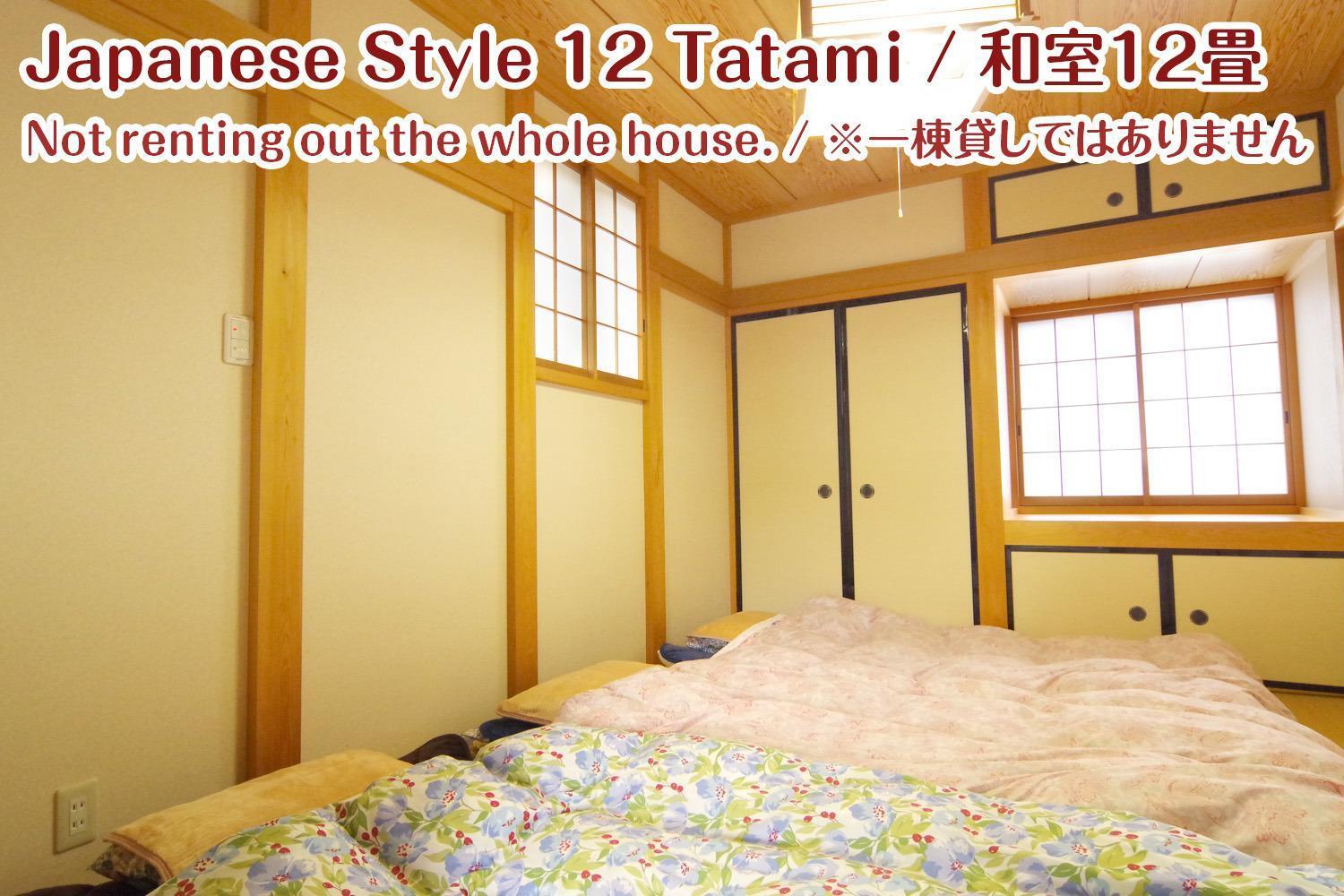 Nikko Stay House Arai - Vacation Stay 14994V Esterno foto