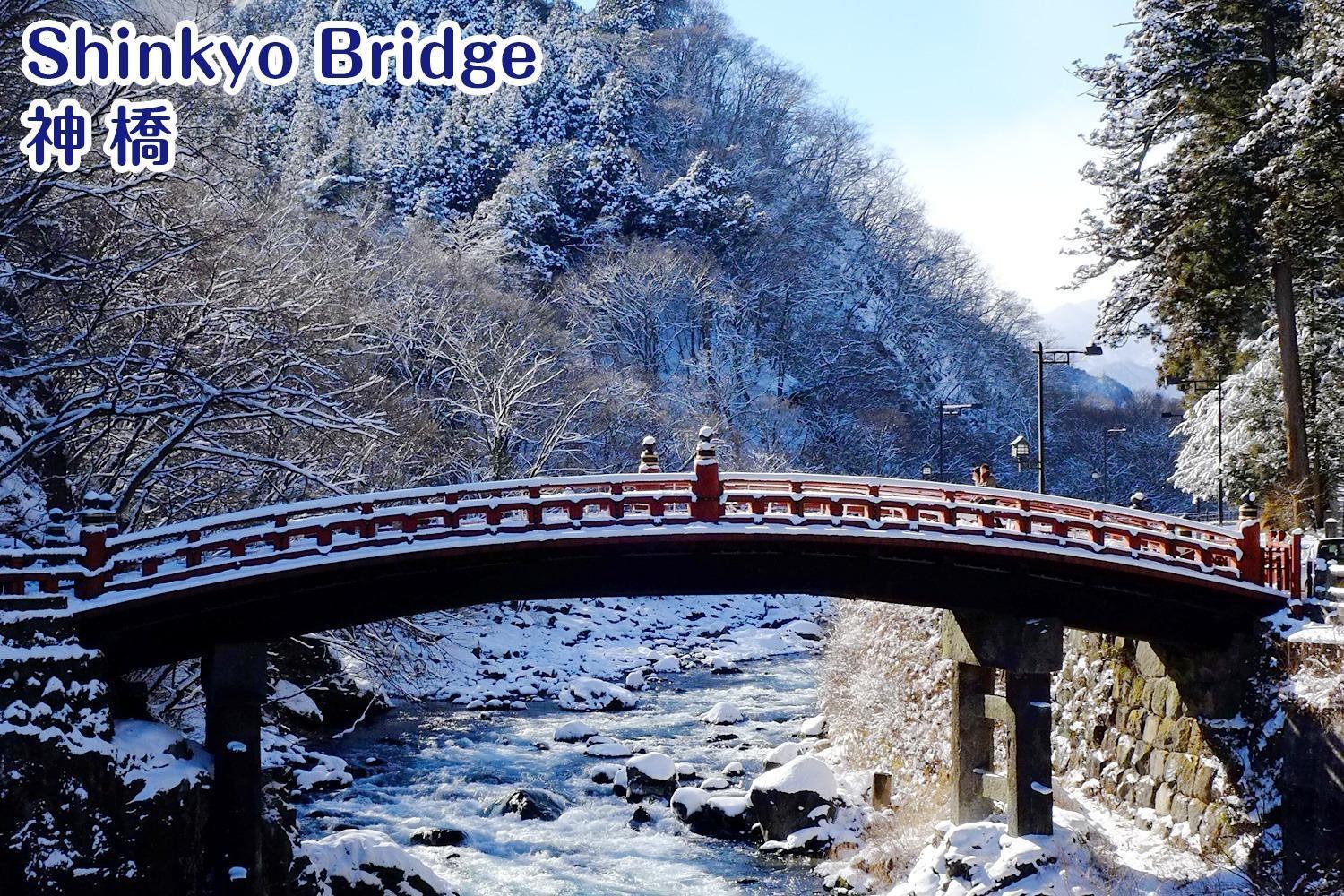 Nikko Stay House Arai - Vacation Stay 14994V Esterno foto