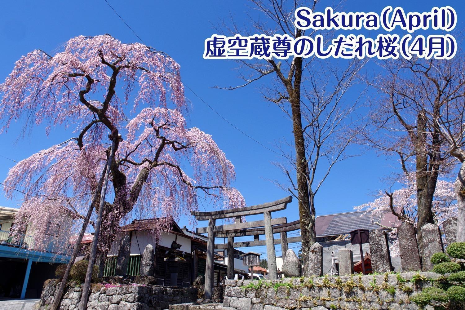 Nikko Stay House Arai - Vacation Stay 14994V Esterno foto