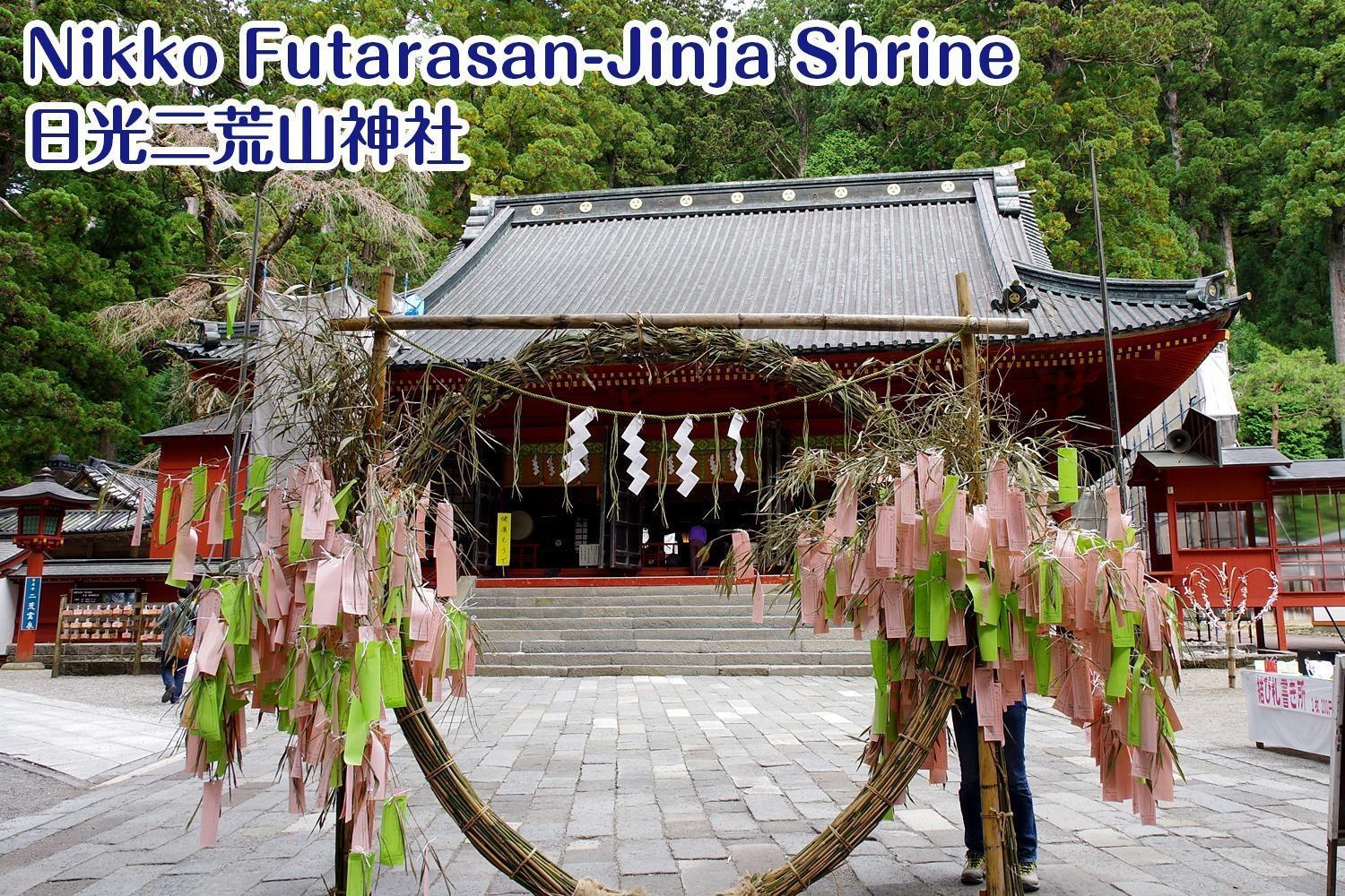 Nikko Stay House Arai - Vacation Stay 14994V Esterno foto