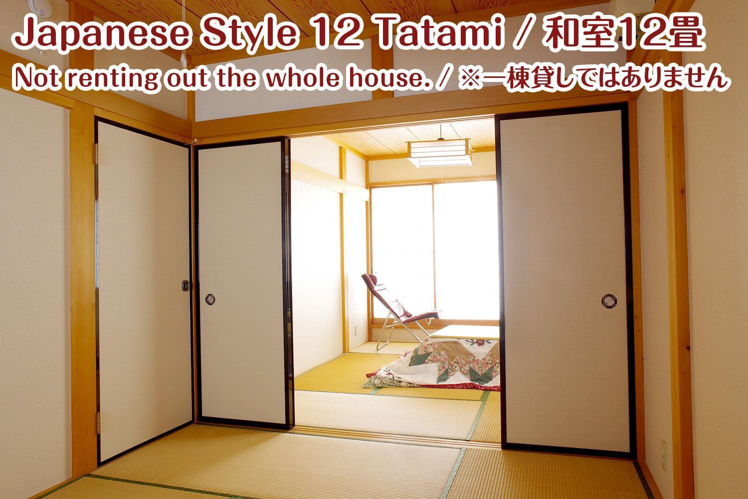 Nikko Stay House Arai - Vacation Stay 14994V Esterno foto