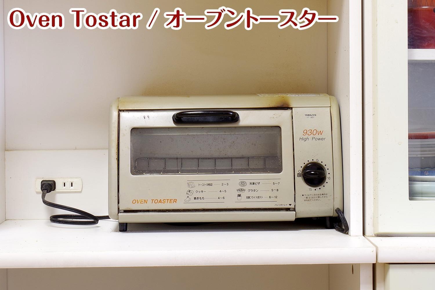 Nikko Stay House Arai - Vacation Stay 14994V Esterno foto